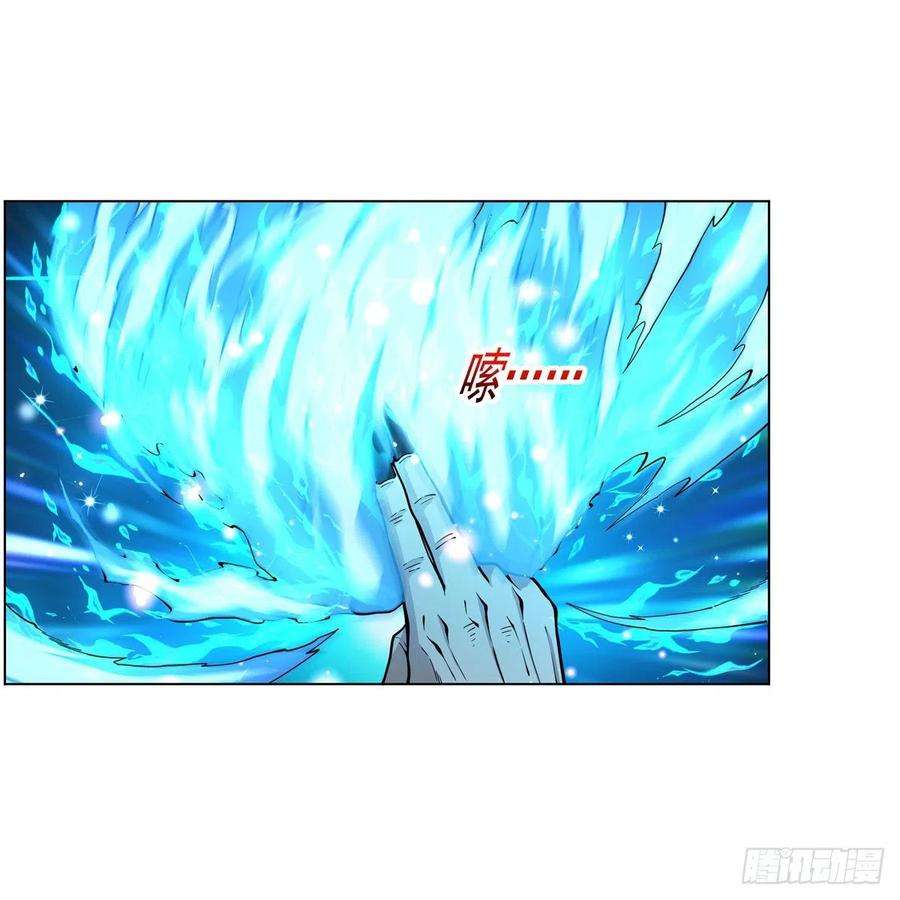 失业魔王259话 血腥穿刺公