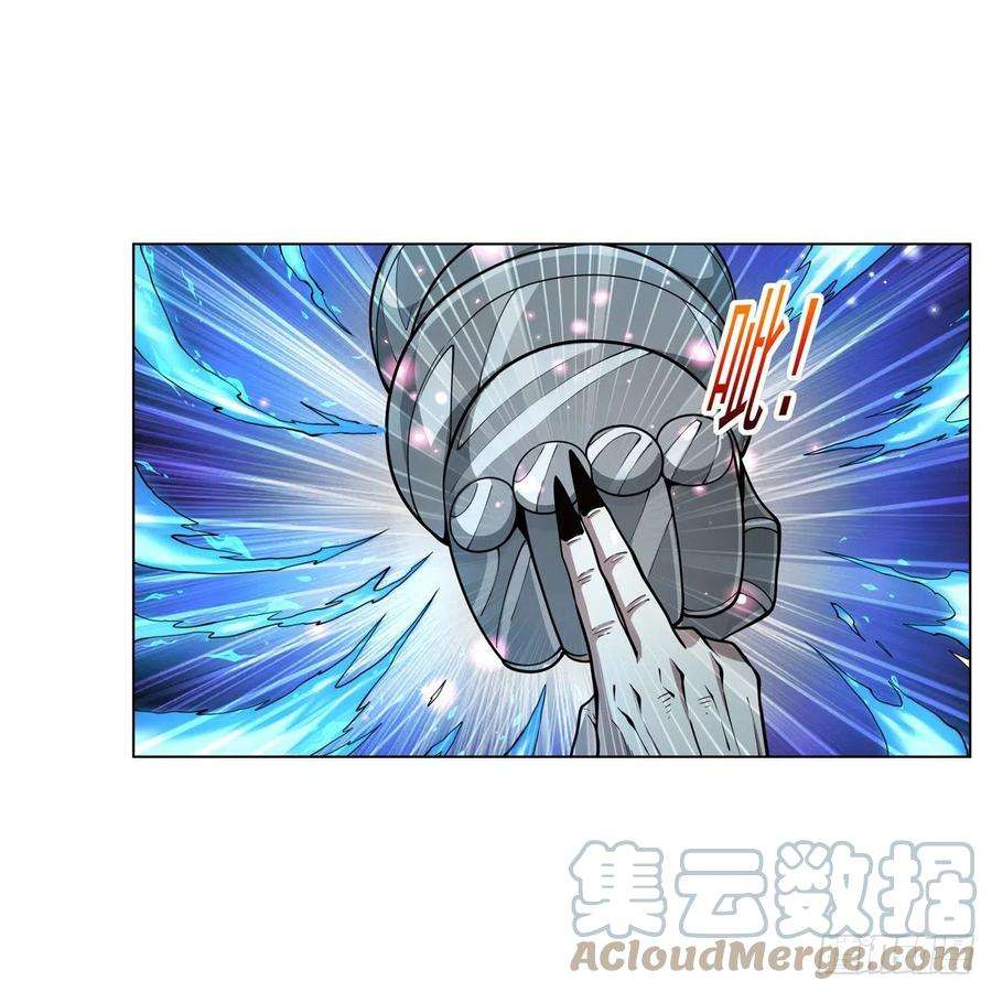 失业魔王259话 血腥穿刺公