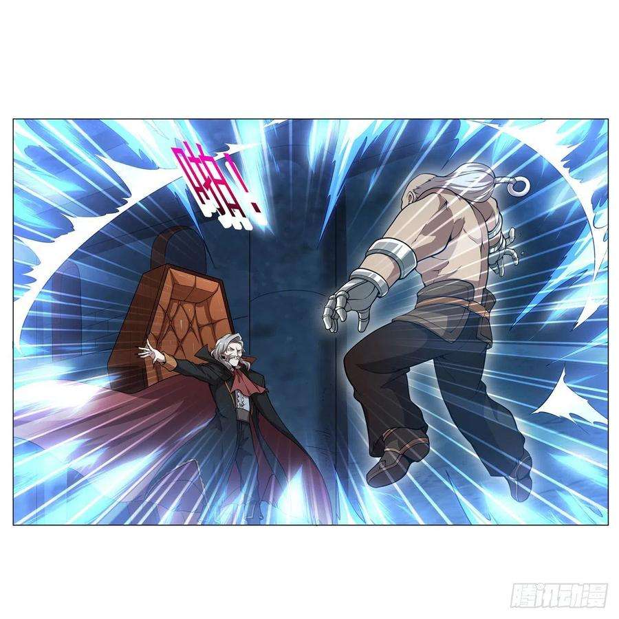 失业魔王259话 血腥穿刺公