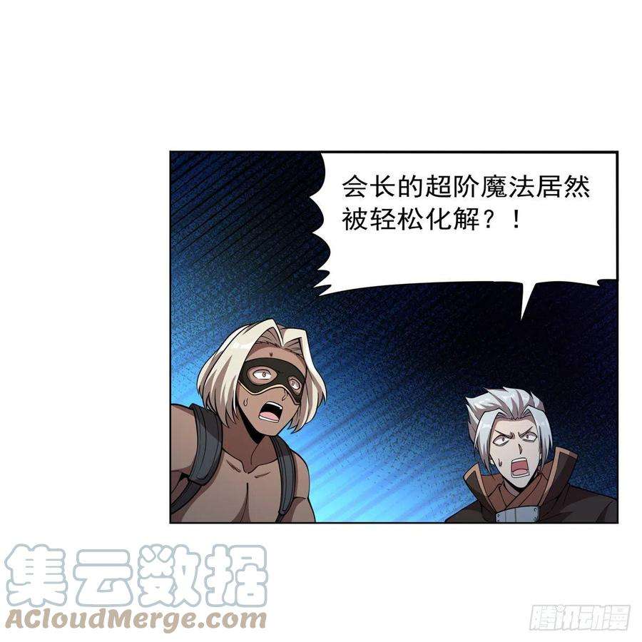 失业魔王259话 血腥穿刺公