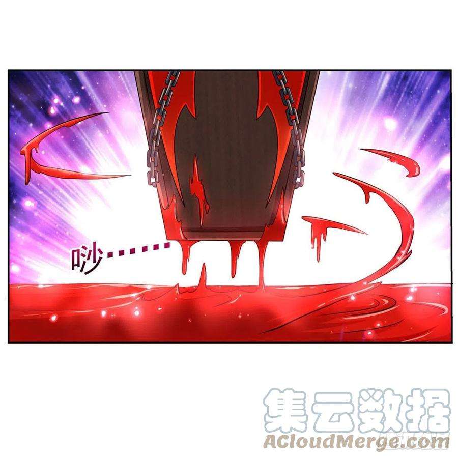 失业魔王259话 血腥穿刺公