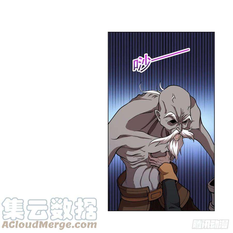 失业魔王259话 血腥穿刺公