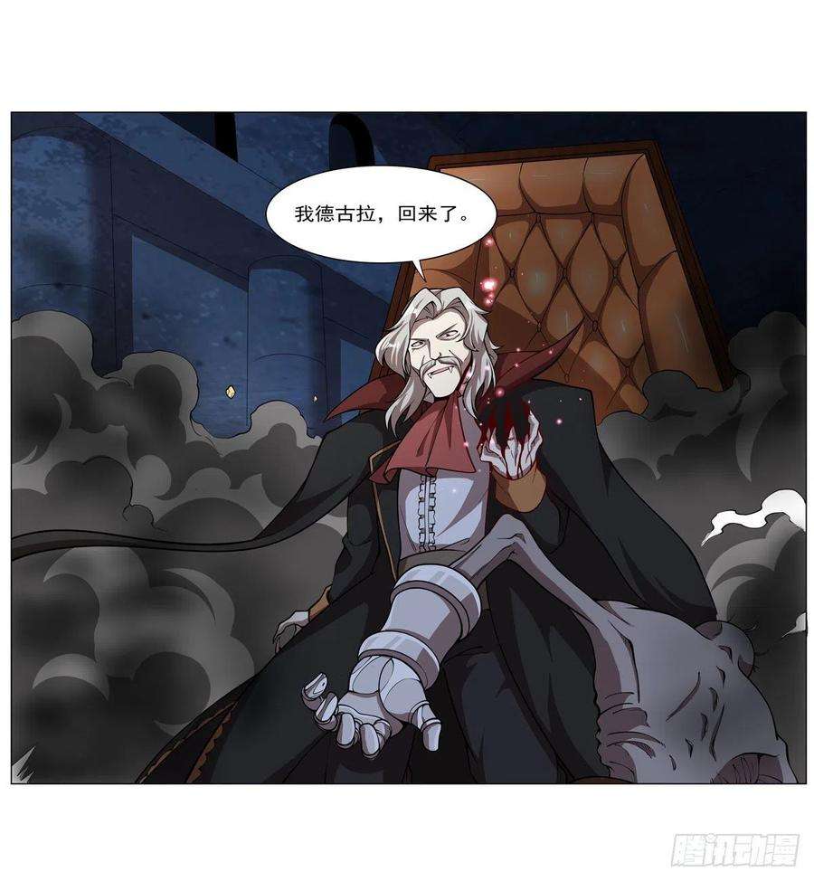 失业魔王259话 血腥穿刺公