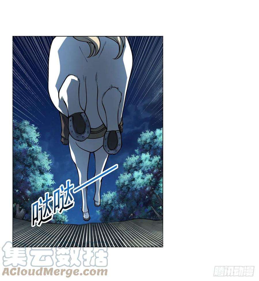 失业魔王259话 血腥穿刺公