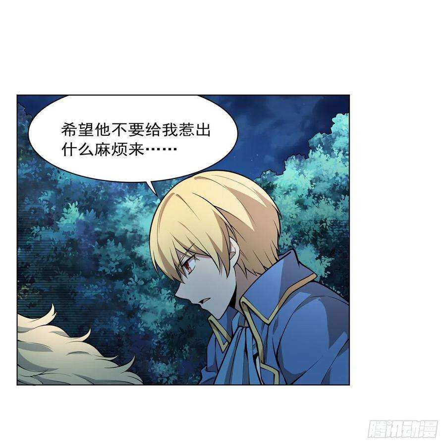 失业魔王259话 血腥穿刺公