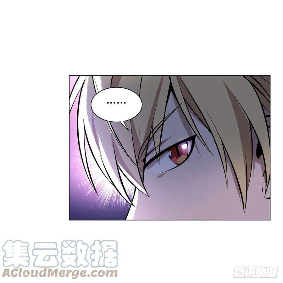 失业魔王259话 血腥穿刺公