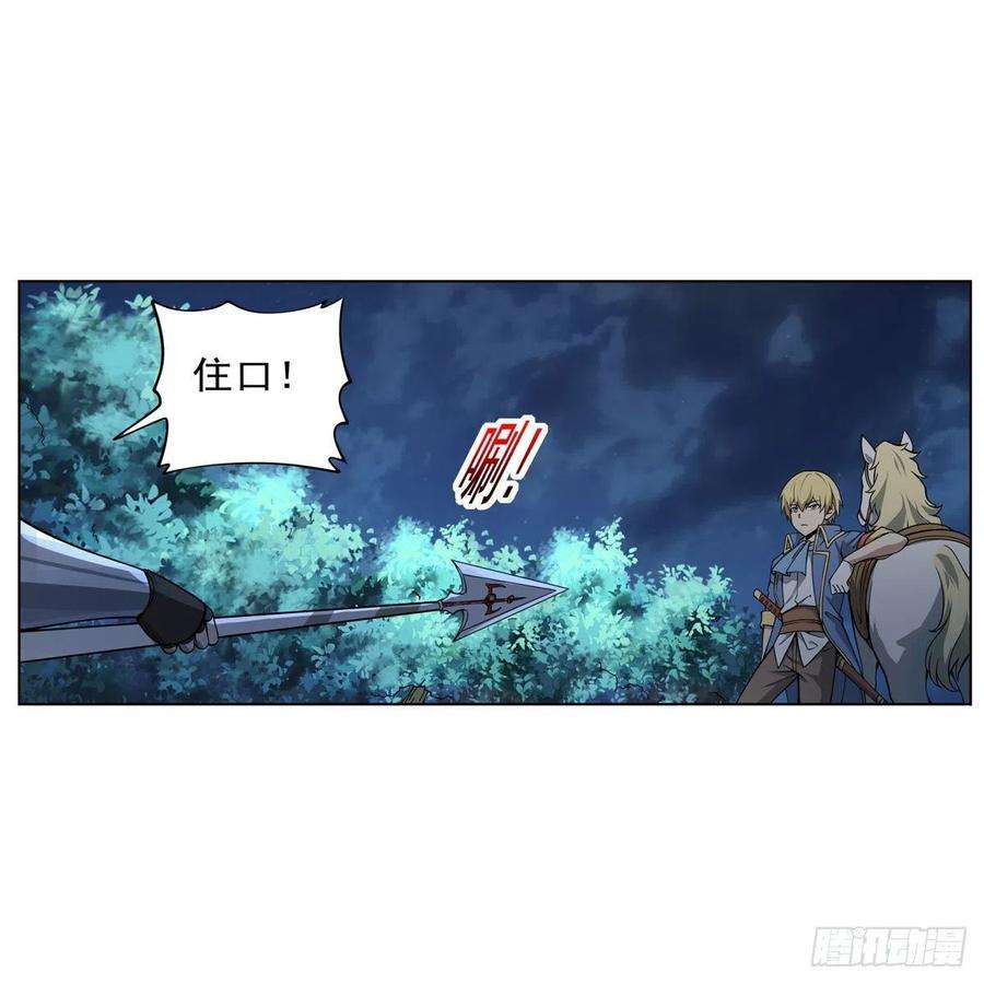 失业魔王259话 血腥穿刺公