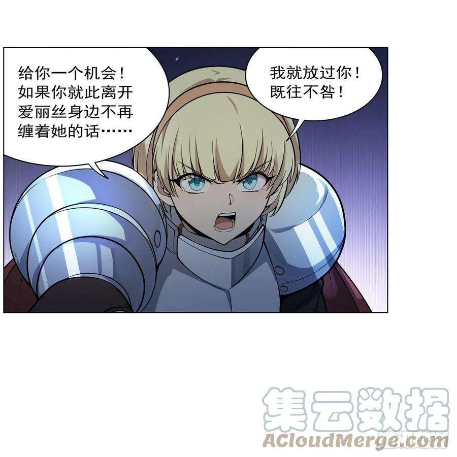 失业魔王259话 血腥穿刺公