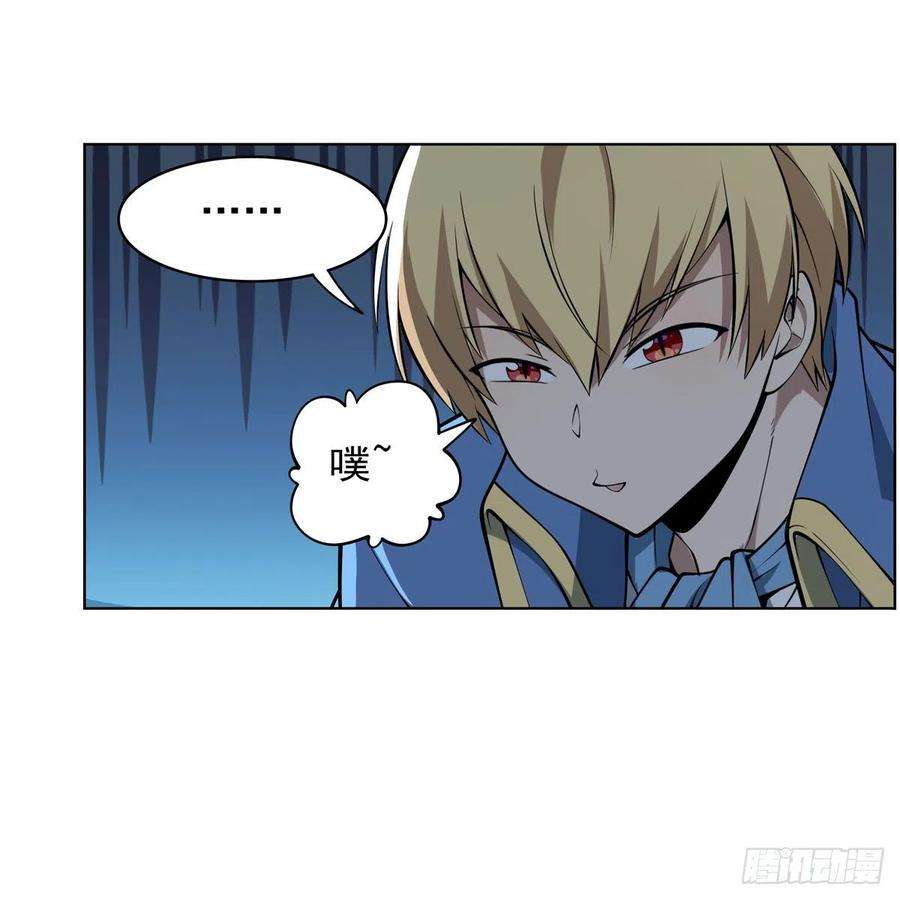 失业魔王259话 血腥穿刺公