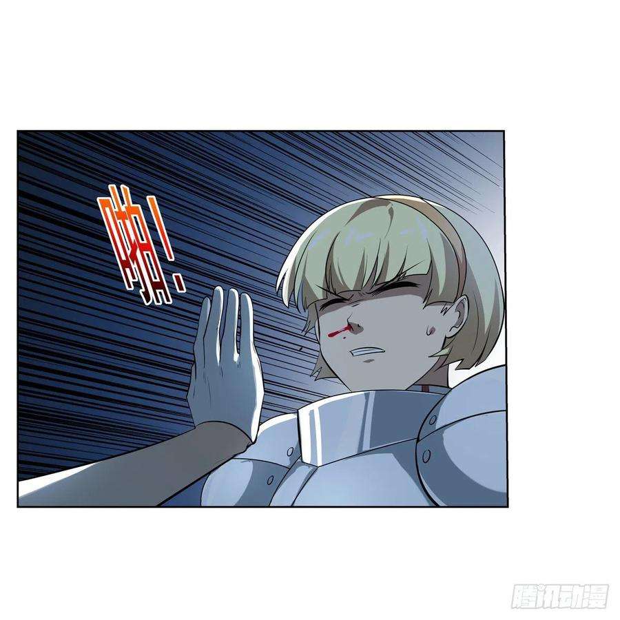 失业魔王259话 血腥穿刺公