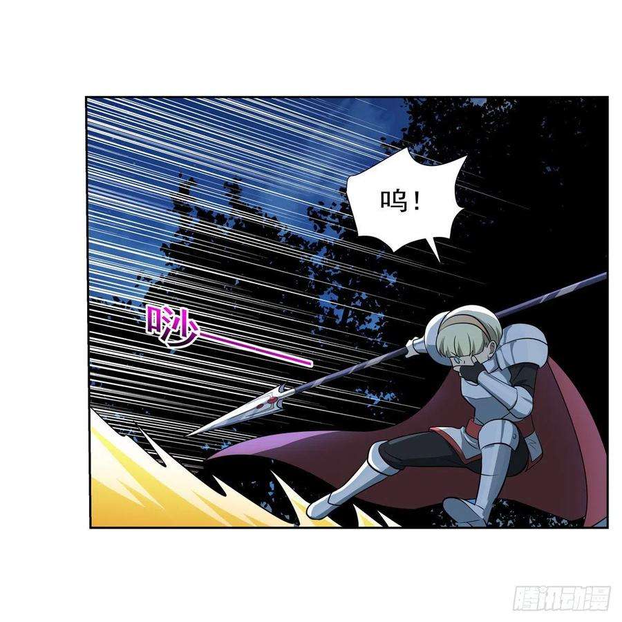 失业魔王259话 血腥穿刺公