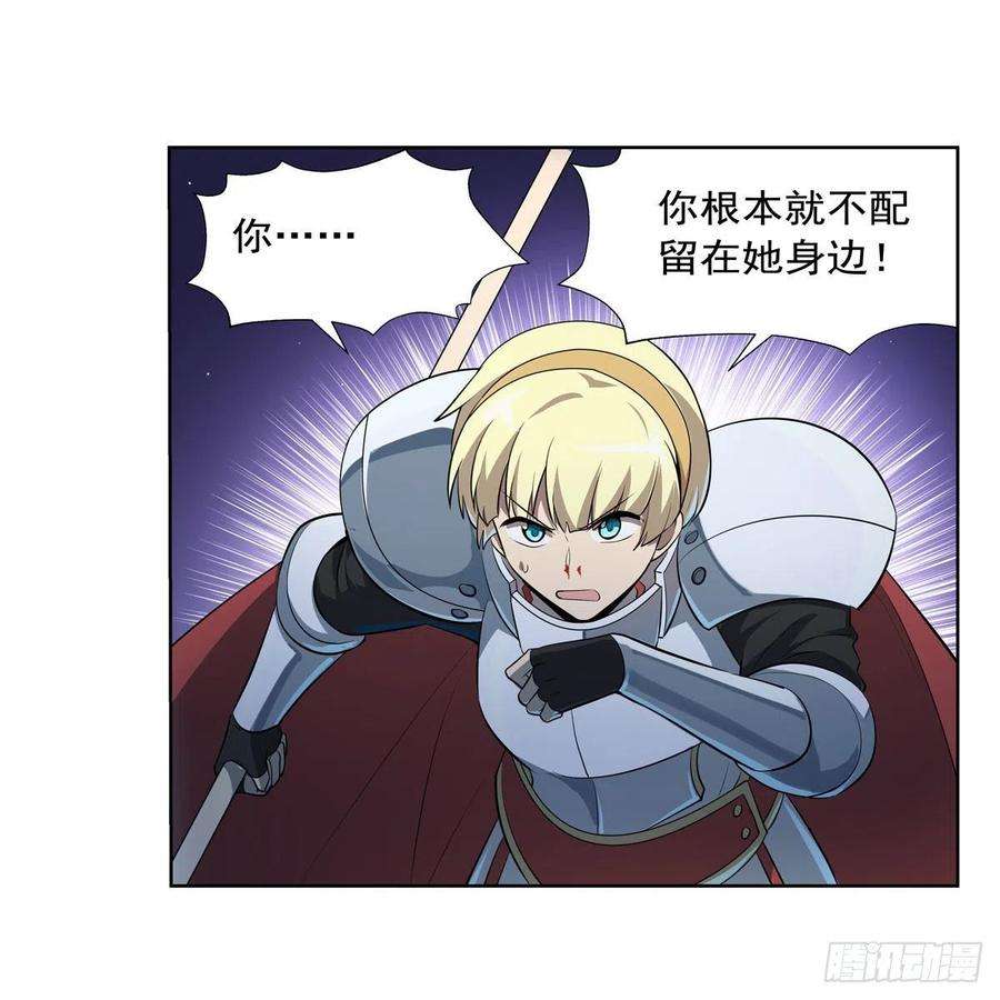 失业魔王259话 血腥穿刺公