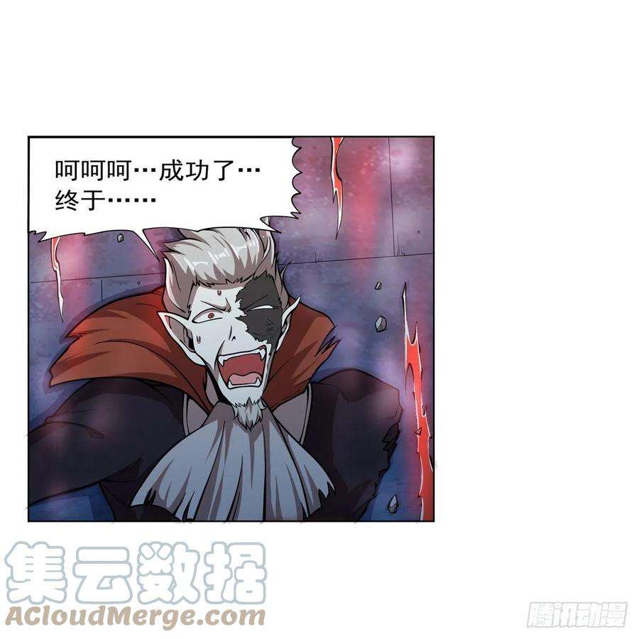 失业魔王259话 血腥穿刺公