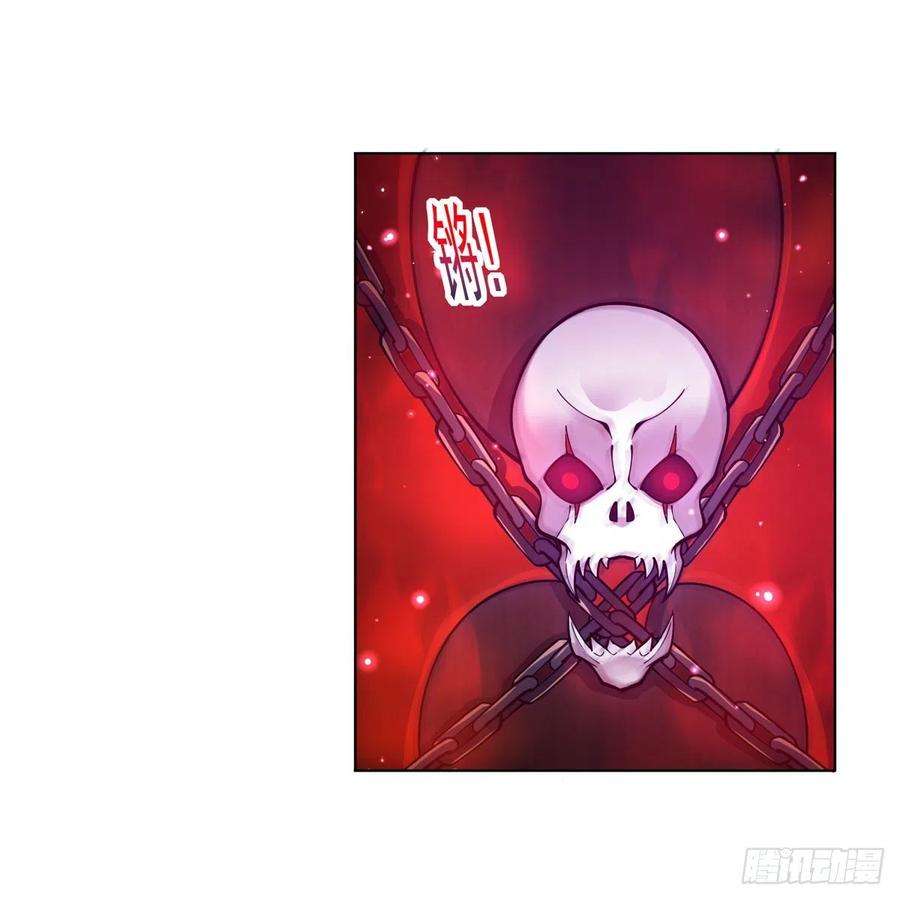 失业魔王259话 血腥穿刺公