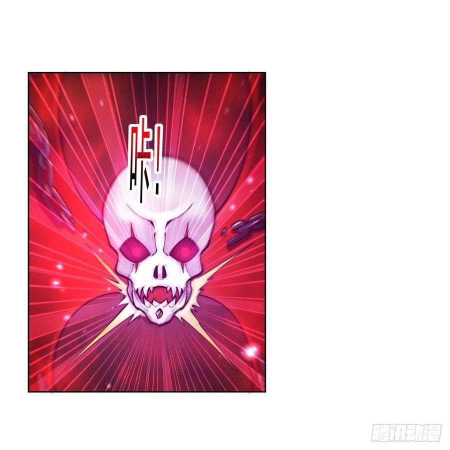 失业魔王259话 血腥穿刺公