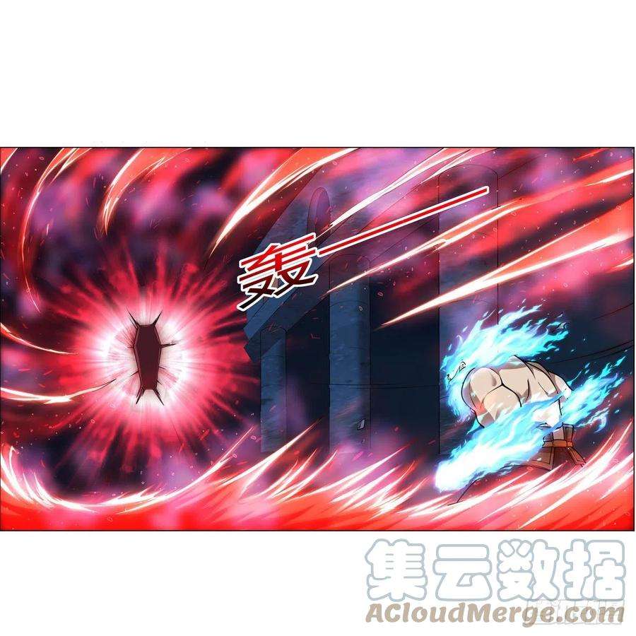 失业魔王259话 血腥穿刺公