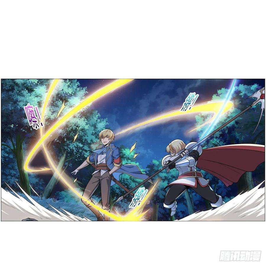 失业魔王260话 梅林vs贞德
