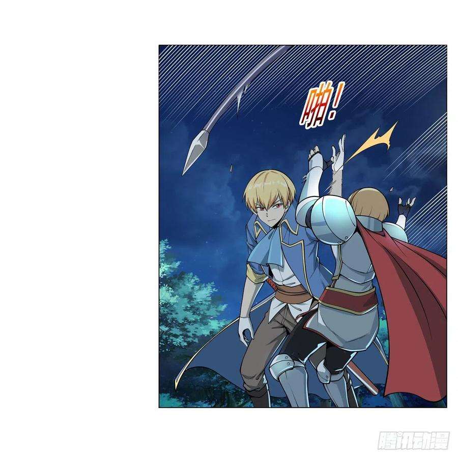 失业魔王260话 梅林vs贞德