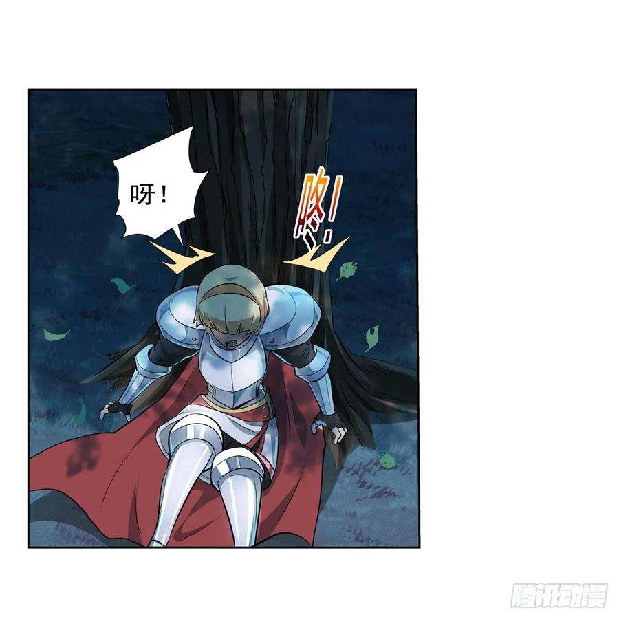 失业魔王260话 梅林vs贞德