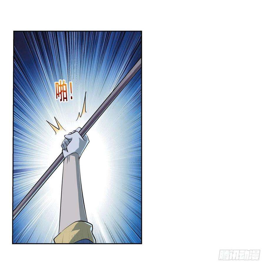 失业魔王260话 梅林vs贞德