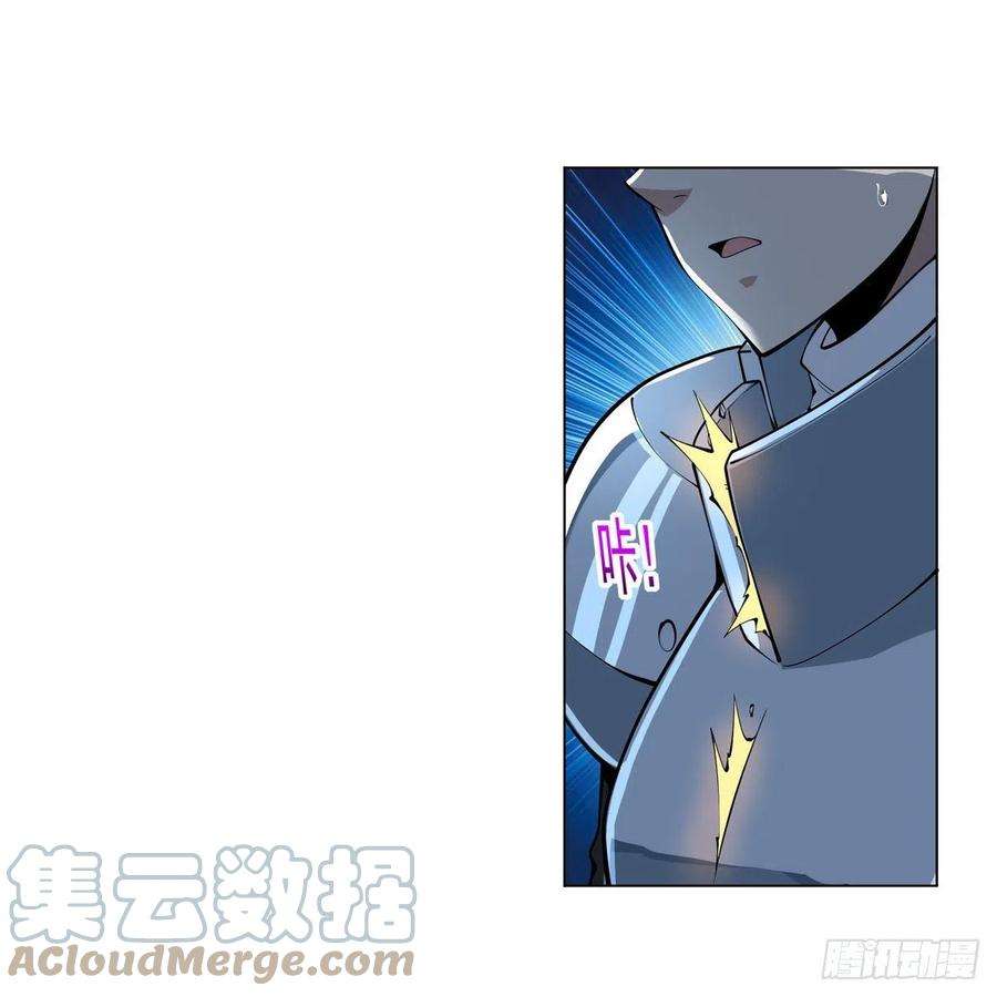 失业魔王260话 梅林vs贞德