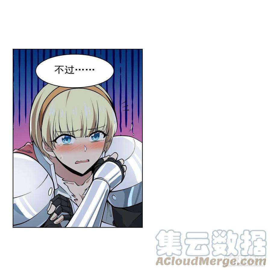 失业魔王260话 梅林vs贞德
