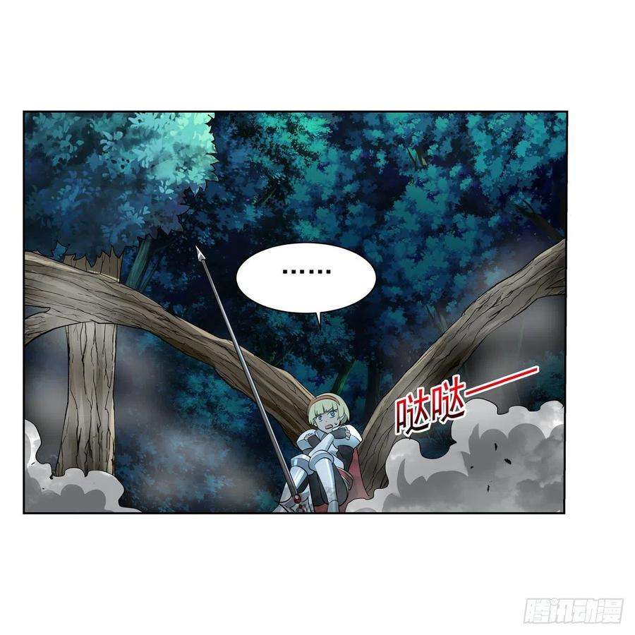 失业魔王260话 梅林vs贞德