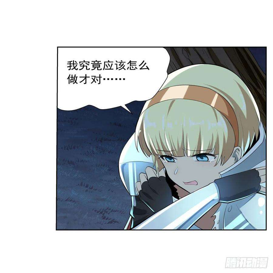 失业魔王260话 梅林vs贞德
