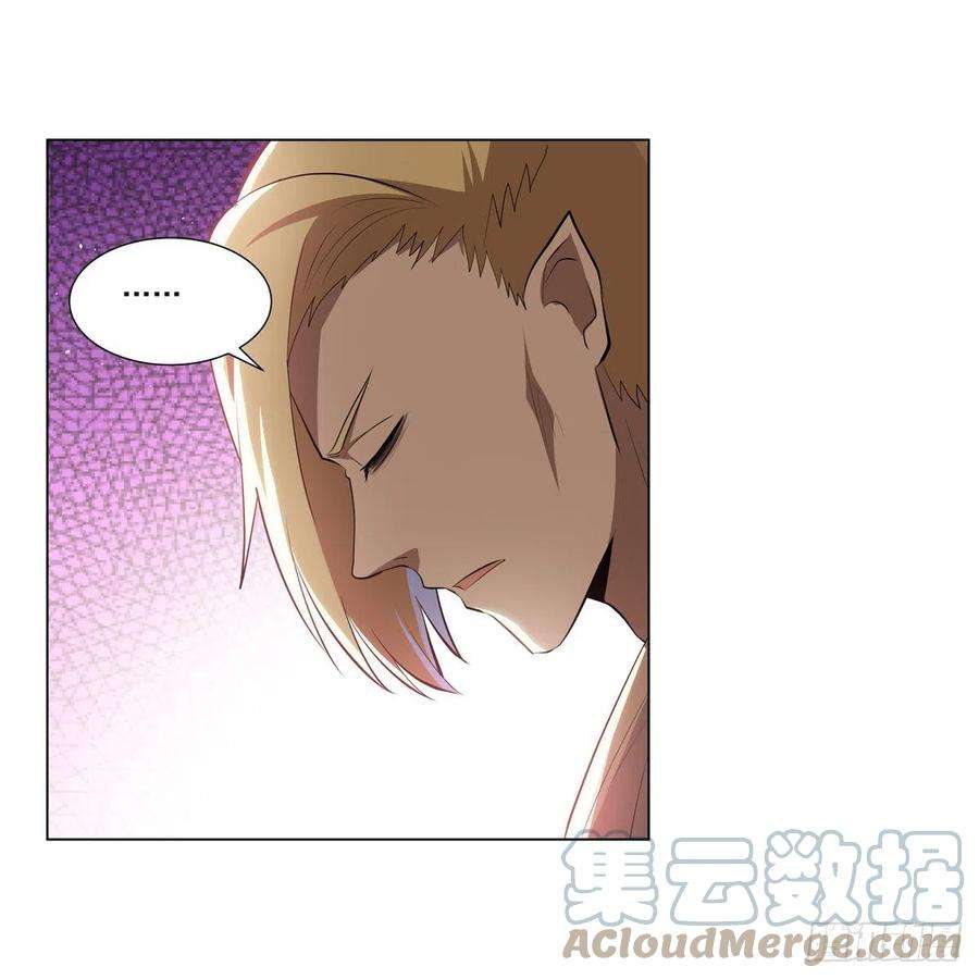 失业魔王260话 梅林vs贞德