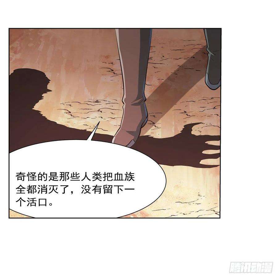 失业魔王260话 梅林vs贞德