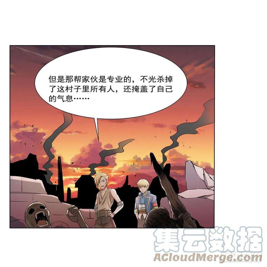 失业魔王260话 梅林vs贞德
