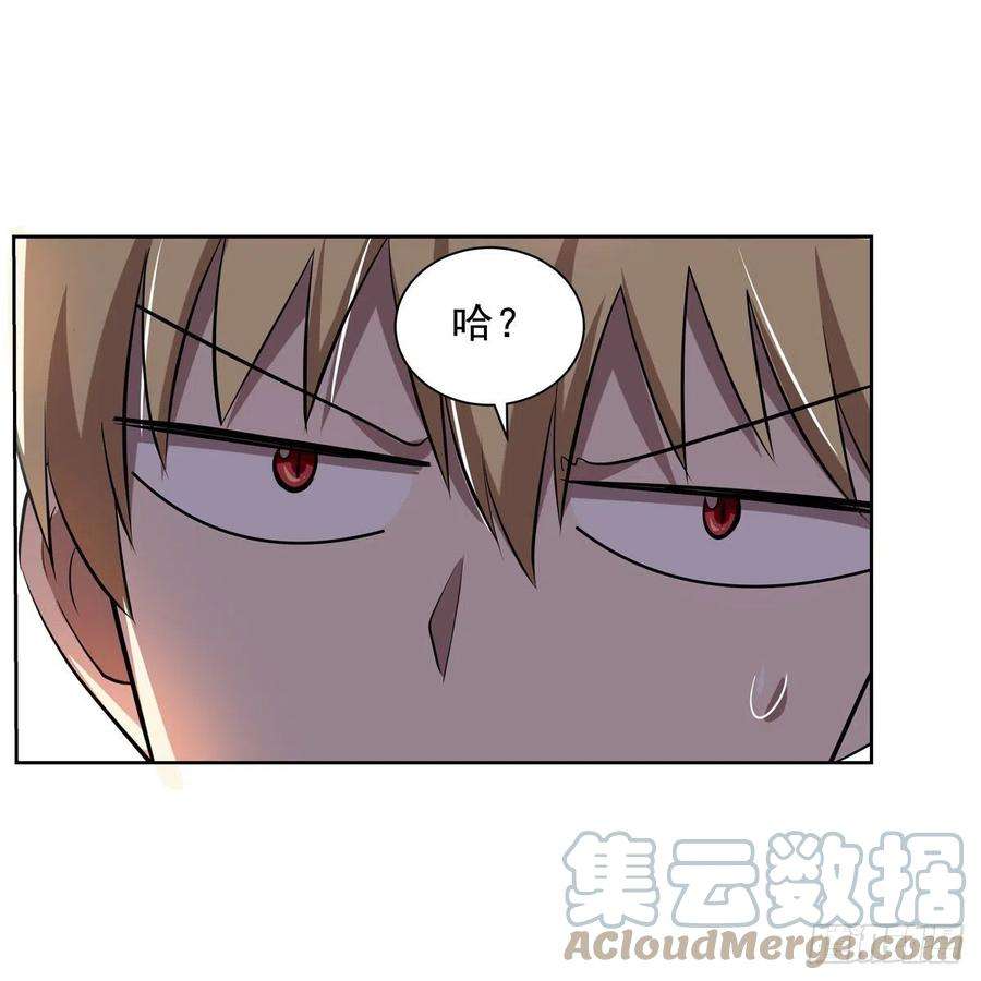 失业魔王260话 梅林vs贞德