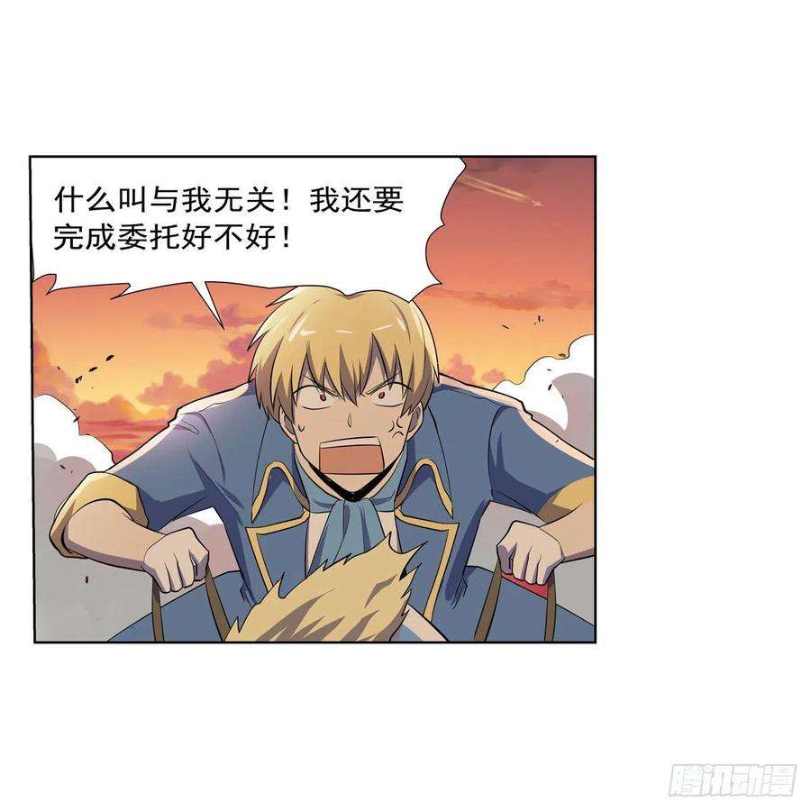 失业魔王260话 梅林vs贞德