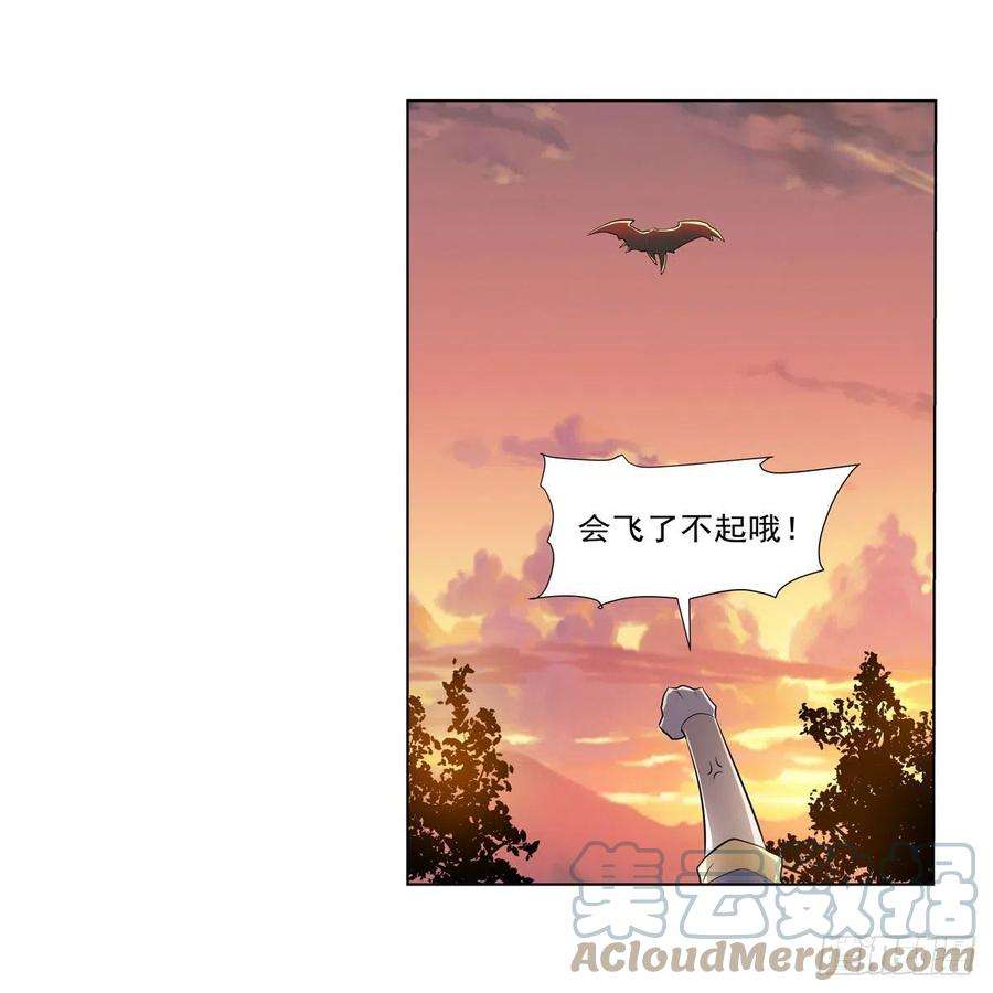 失业魔王260话 梅林vs贞德
