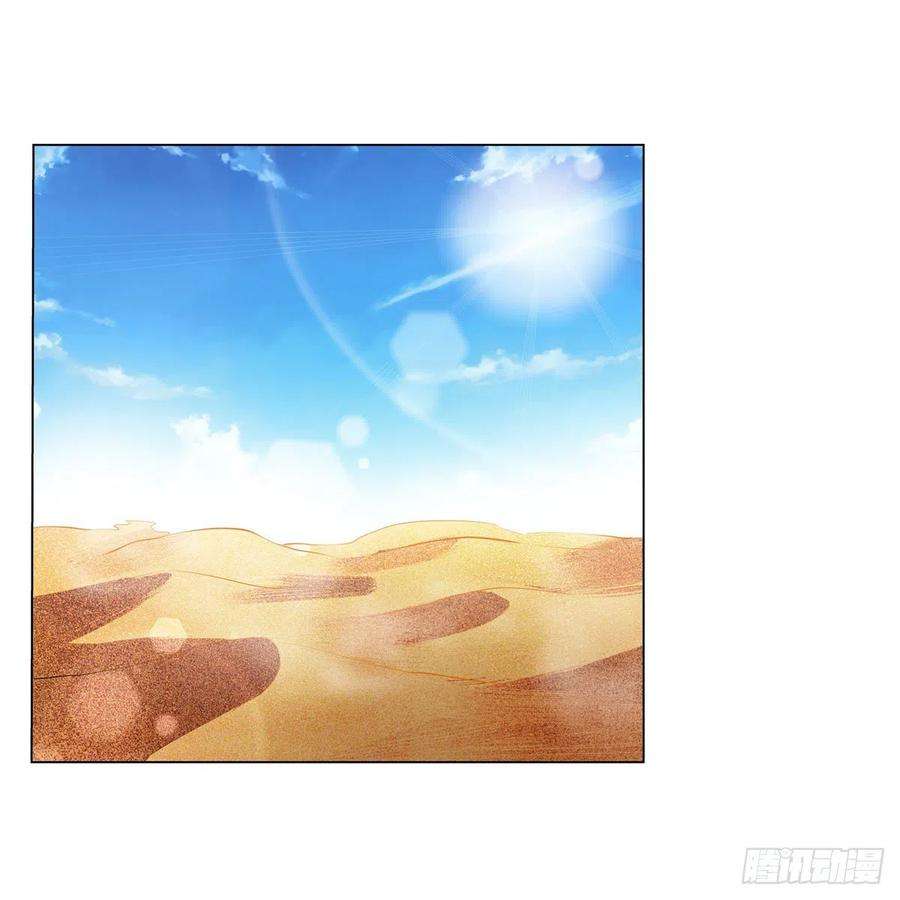 失业魔王260话 梅林vs贞德