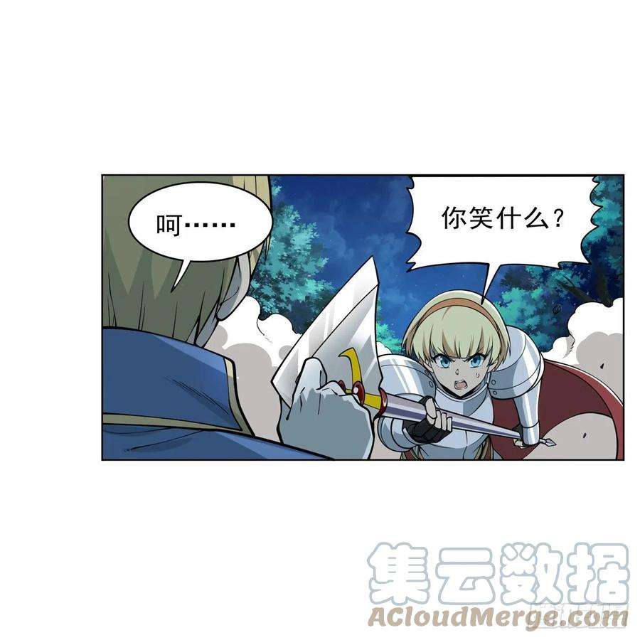 失业魔王260话 梅林vs贞德