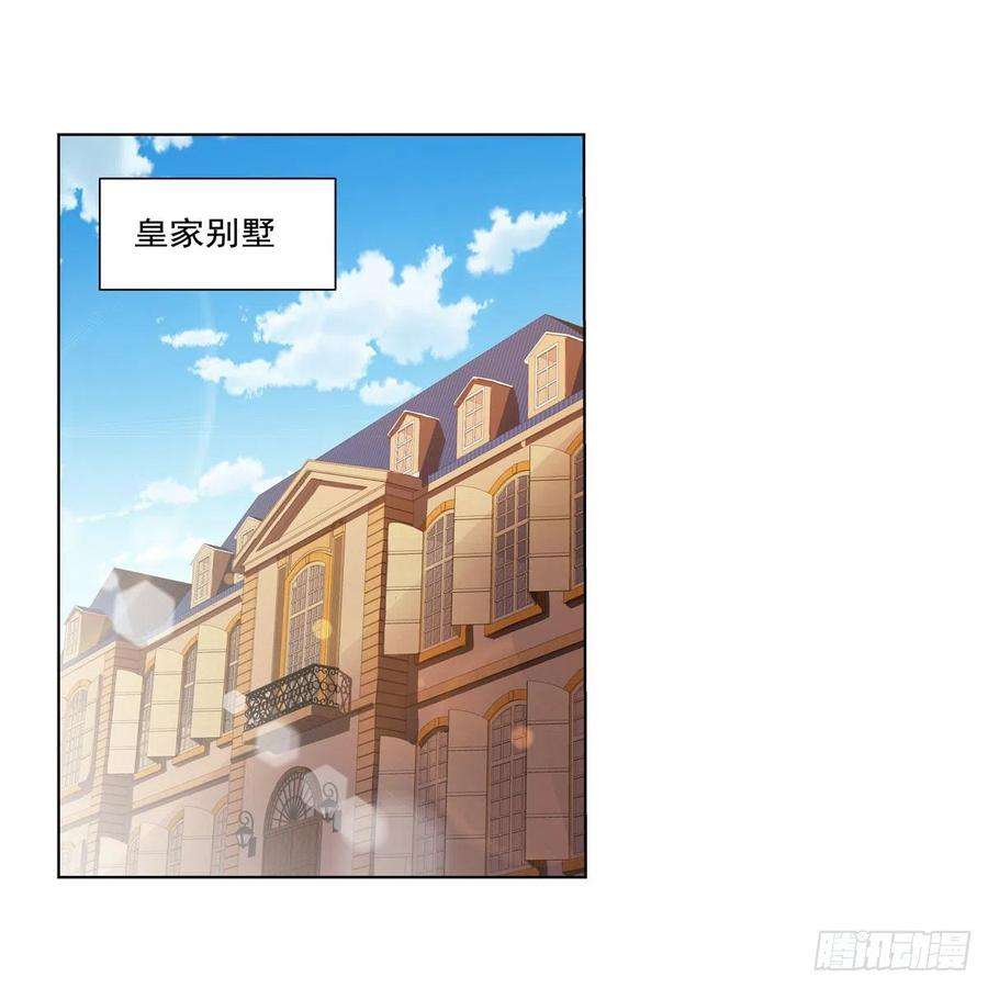 失业魔王261话 永夜帝国