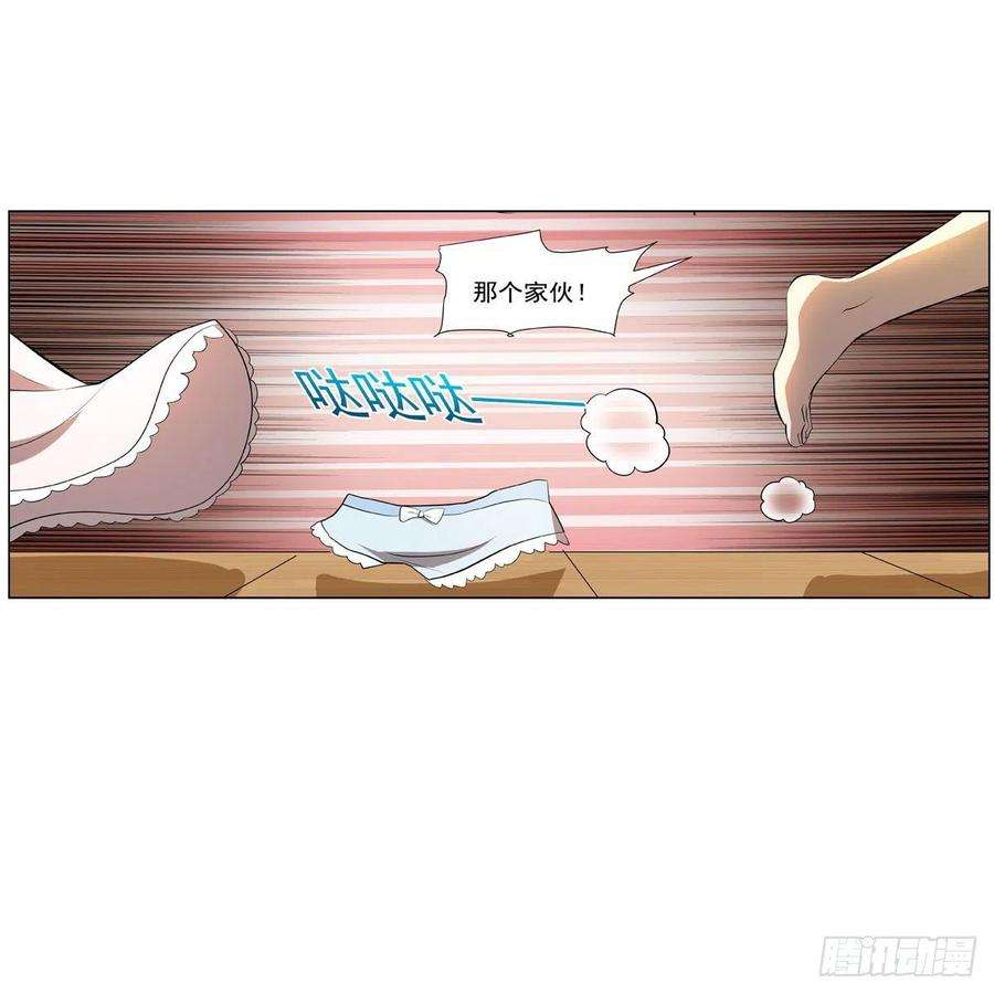 失业魔王261话 永夜帝国