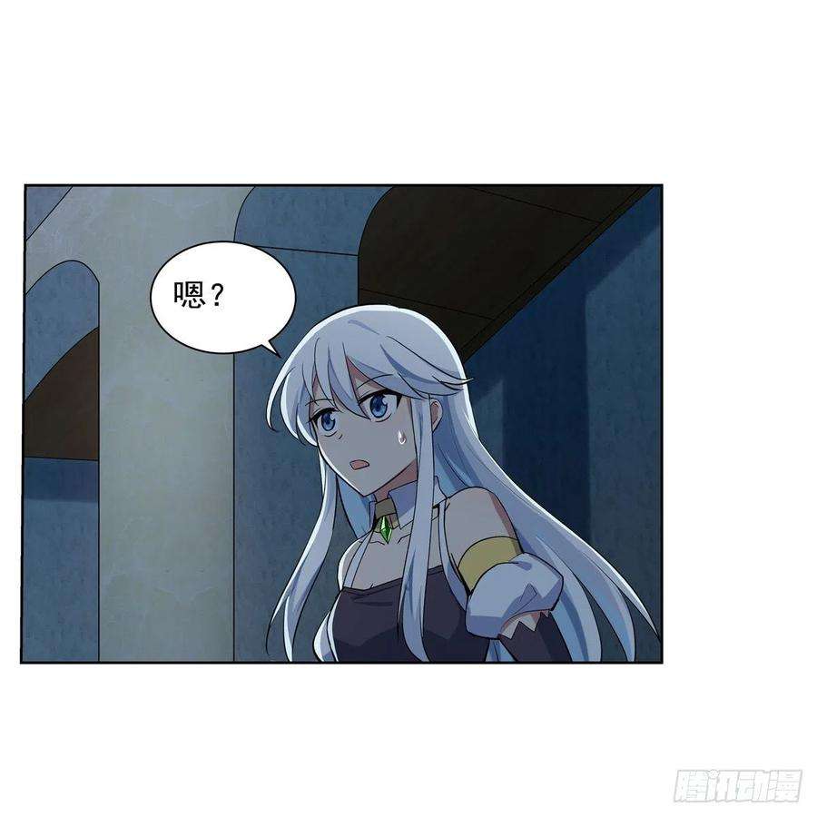 失业魔王261话 永夜帝国
