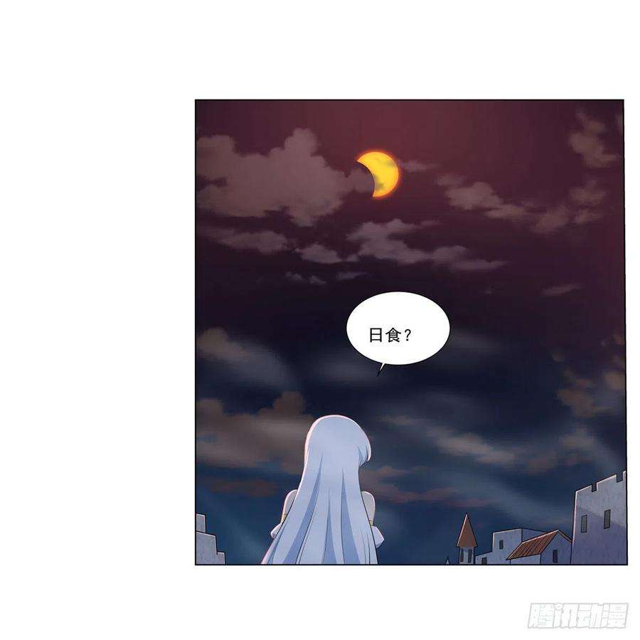 失业魔王261话 永夜帝国