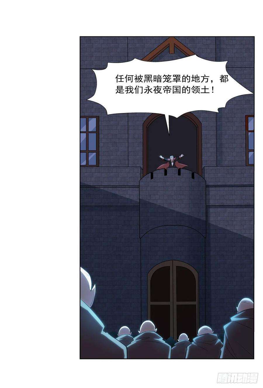 失业魔王261话 永夜帝国