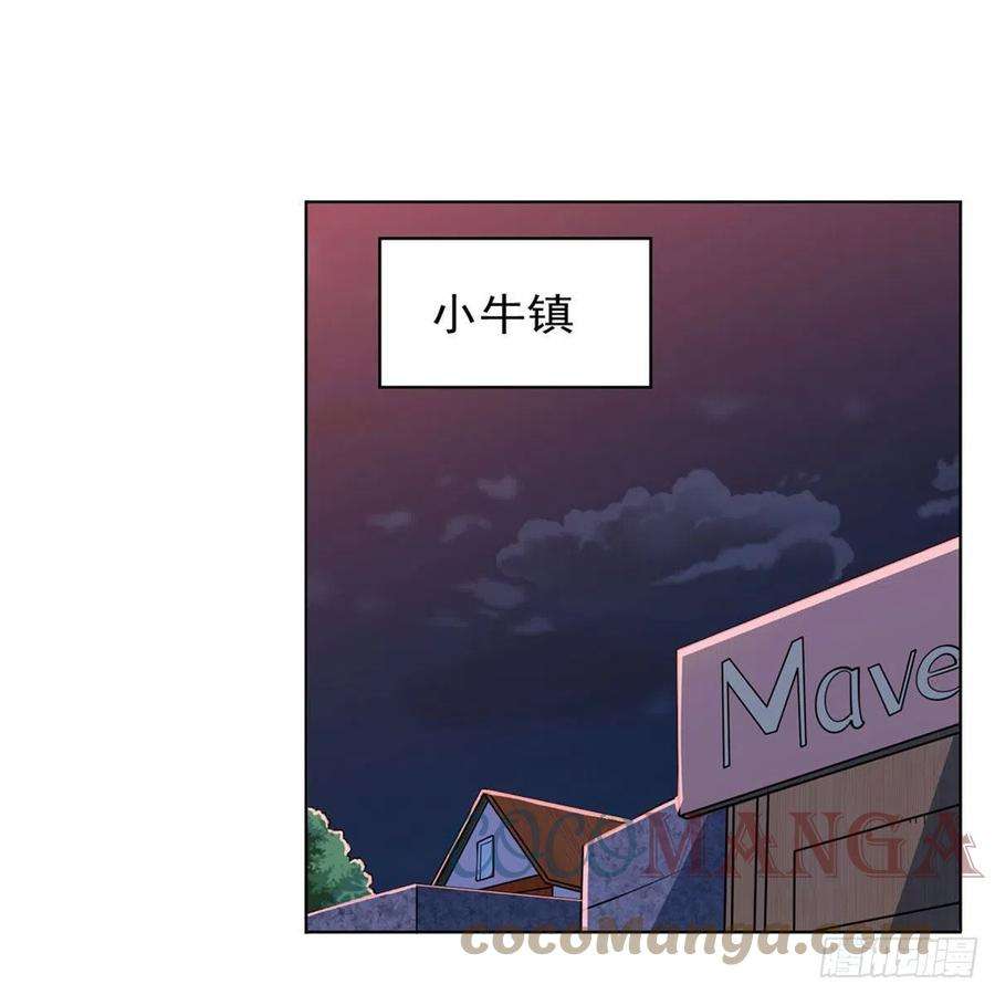 失业魔王261话 永夜帝国
