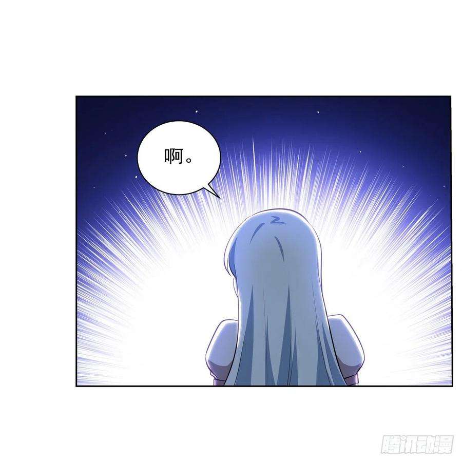 失业魔王261话 永夜帝国