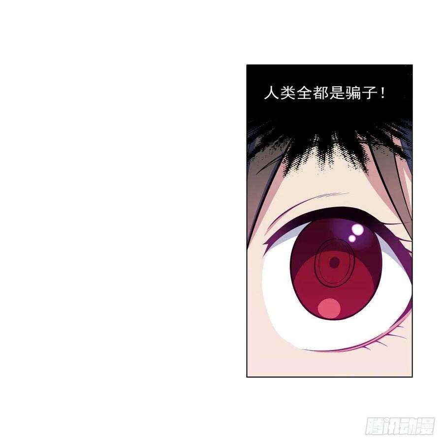 失业魔王261话 永夜帝国