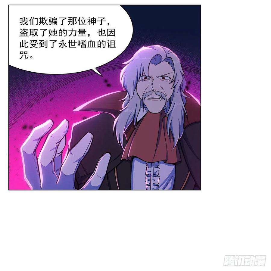 失业魔王261话 永夜帝国