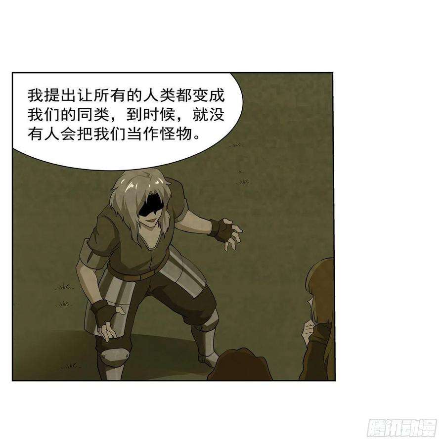 失业魔王261话 永夜帝国