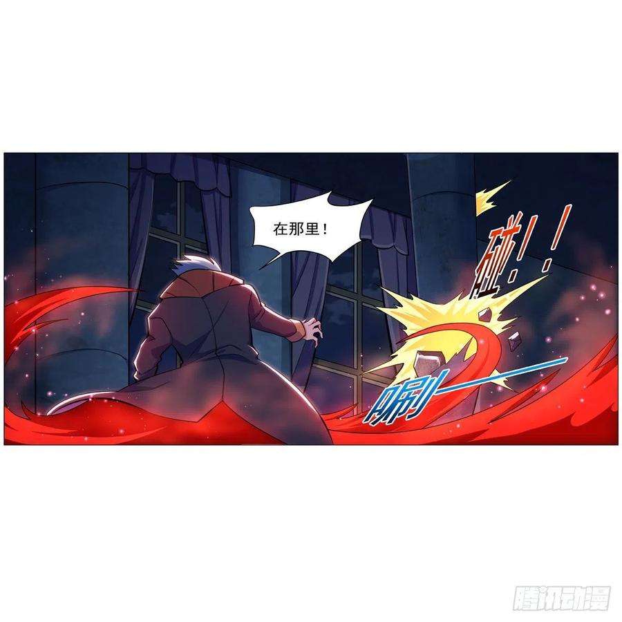 失业魔王261话 永夜帝国