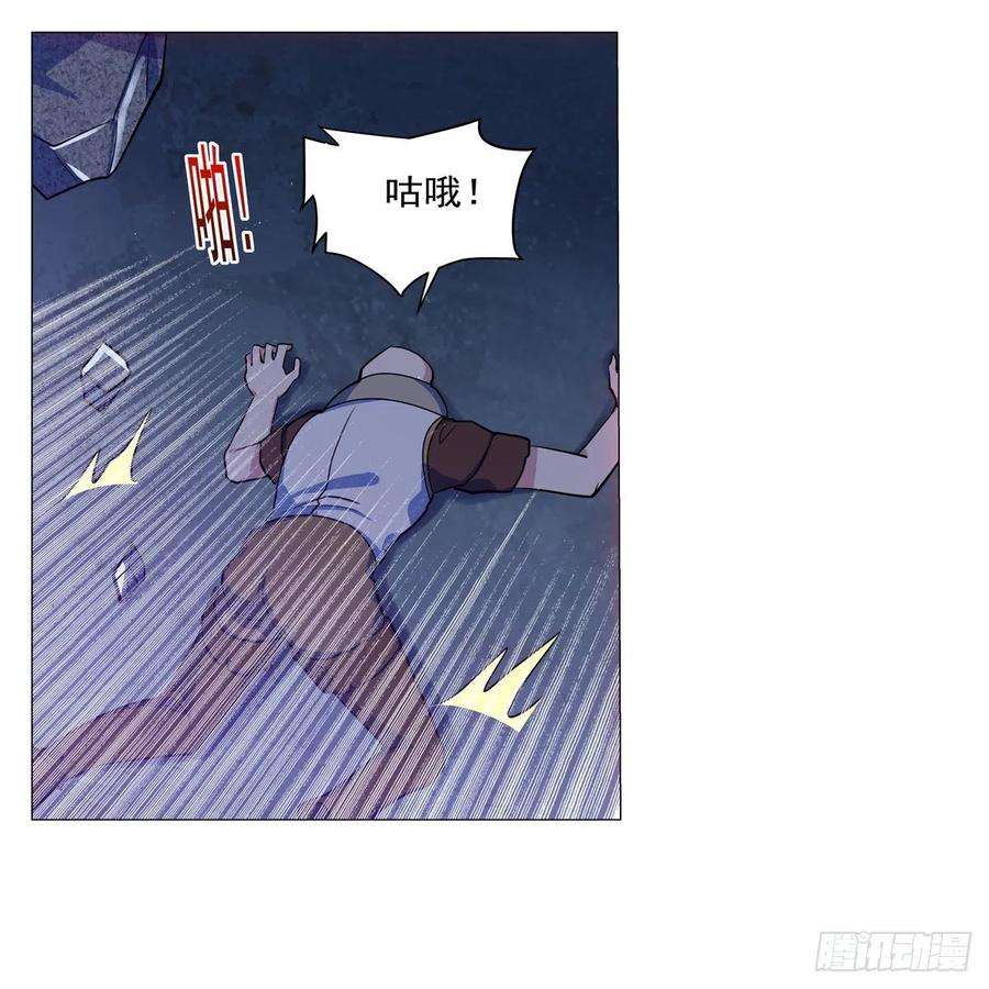 失业魔王261话 永夜帝国