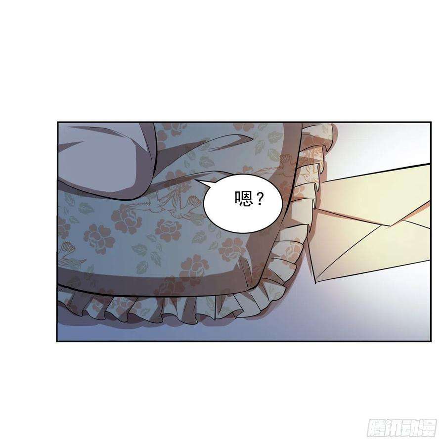 失业魔王261话 永夜帝国