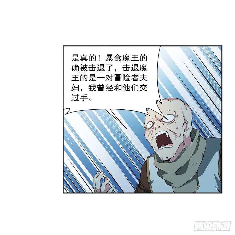 失业魔王263话 晨曦话响